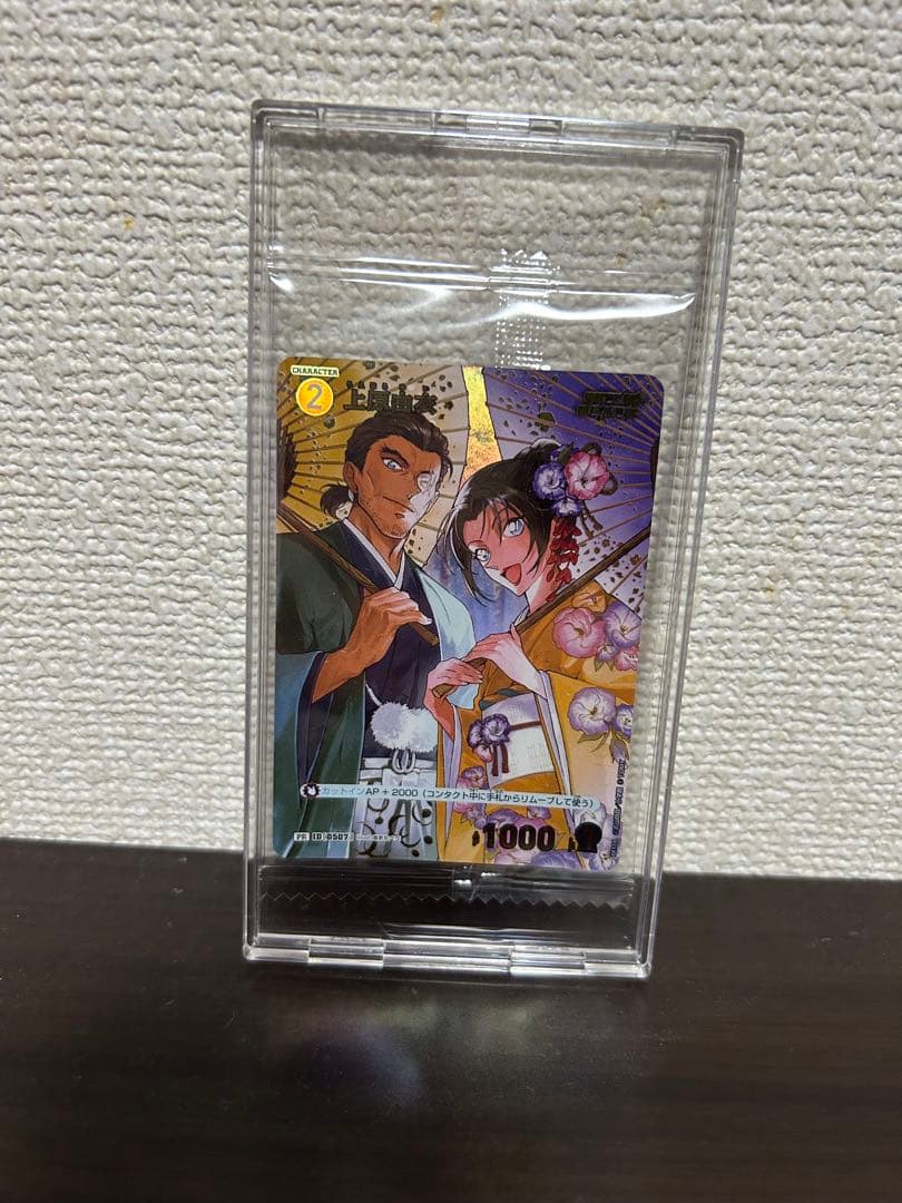 上原由衣 プロモ PR チャレンジ戦 名探偵コナンカード キラ 大和敢助