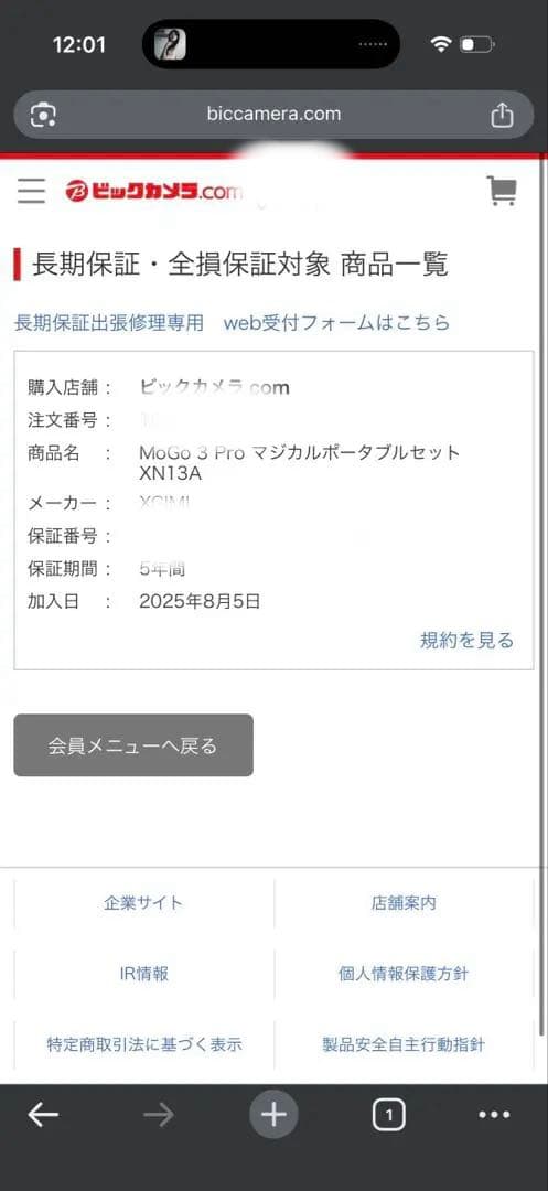 XGIMI MoGo 3 Pro 5年保証付 プロジェクター マジカルレンズ付き