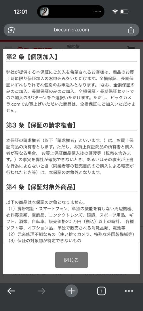 XGIMI MoGo 3 Pro 5年保証付 プロジェクター マジカルレンズ付き