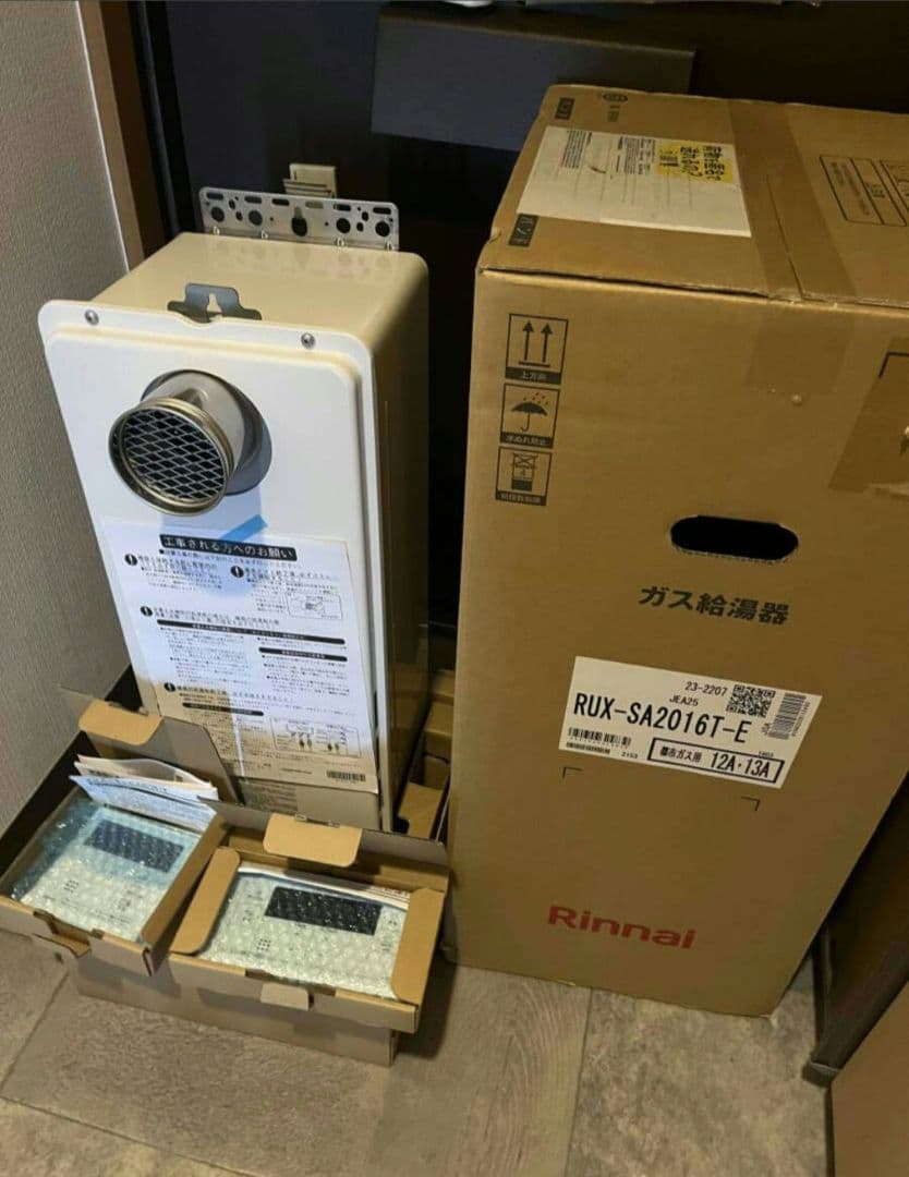 Rinnai 給湯器 20号　都市ガス　新品未使用