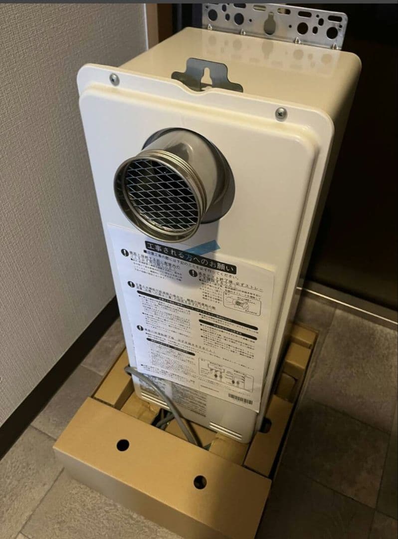 Rinnai 給湯器 20号　都市ガス　新品未使用