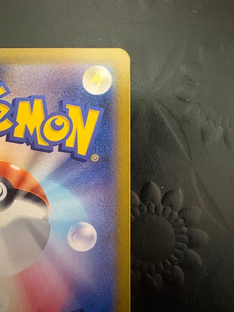 ポケモンカード　メガジガルデEX SR117/080 MUR