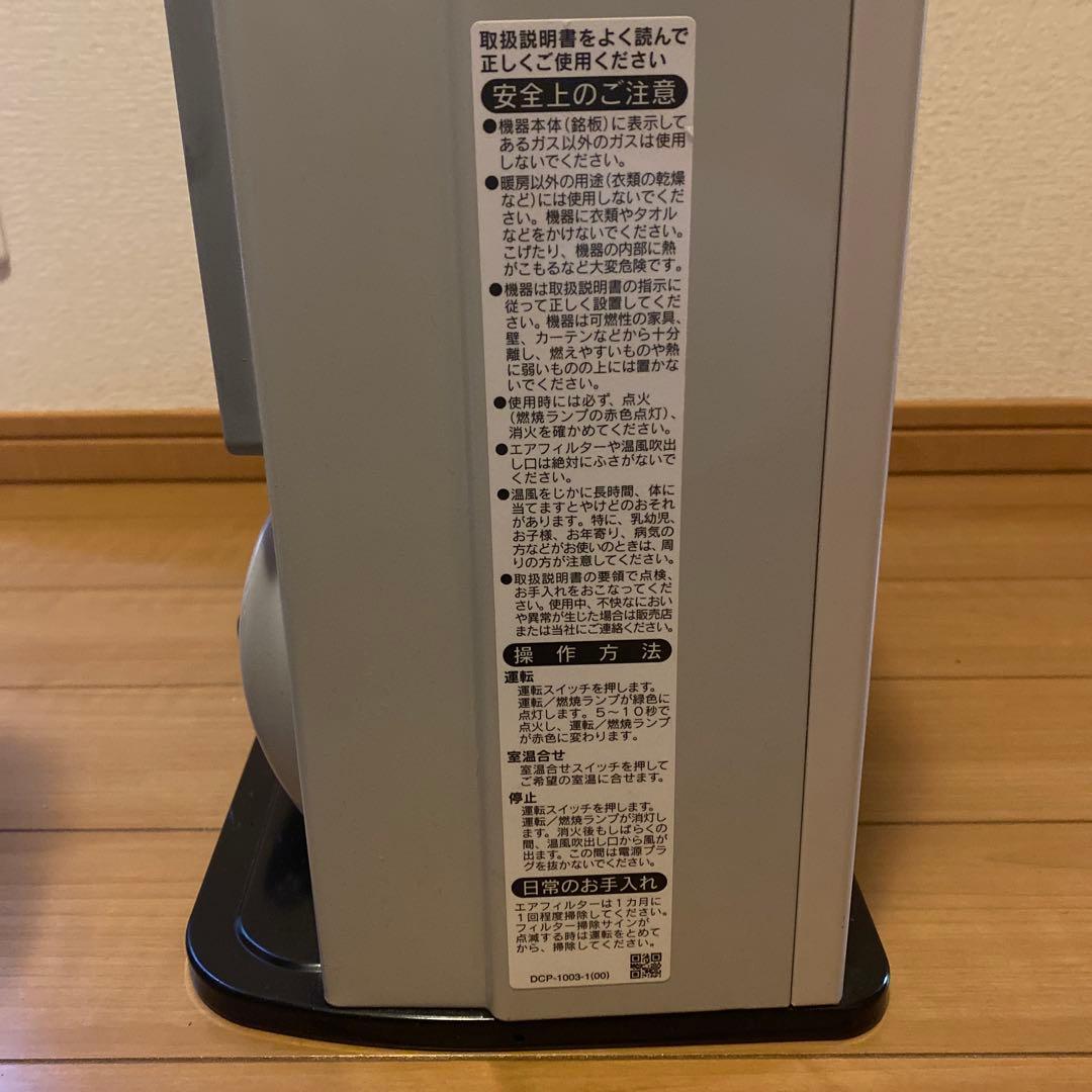 Rinnai SRC-364E ガスファンヒーター　ホース付き