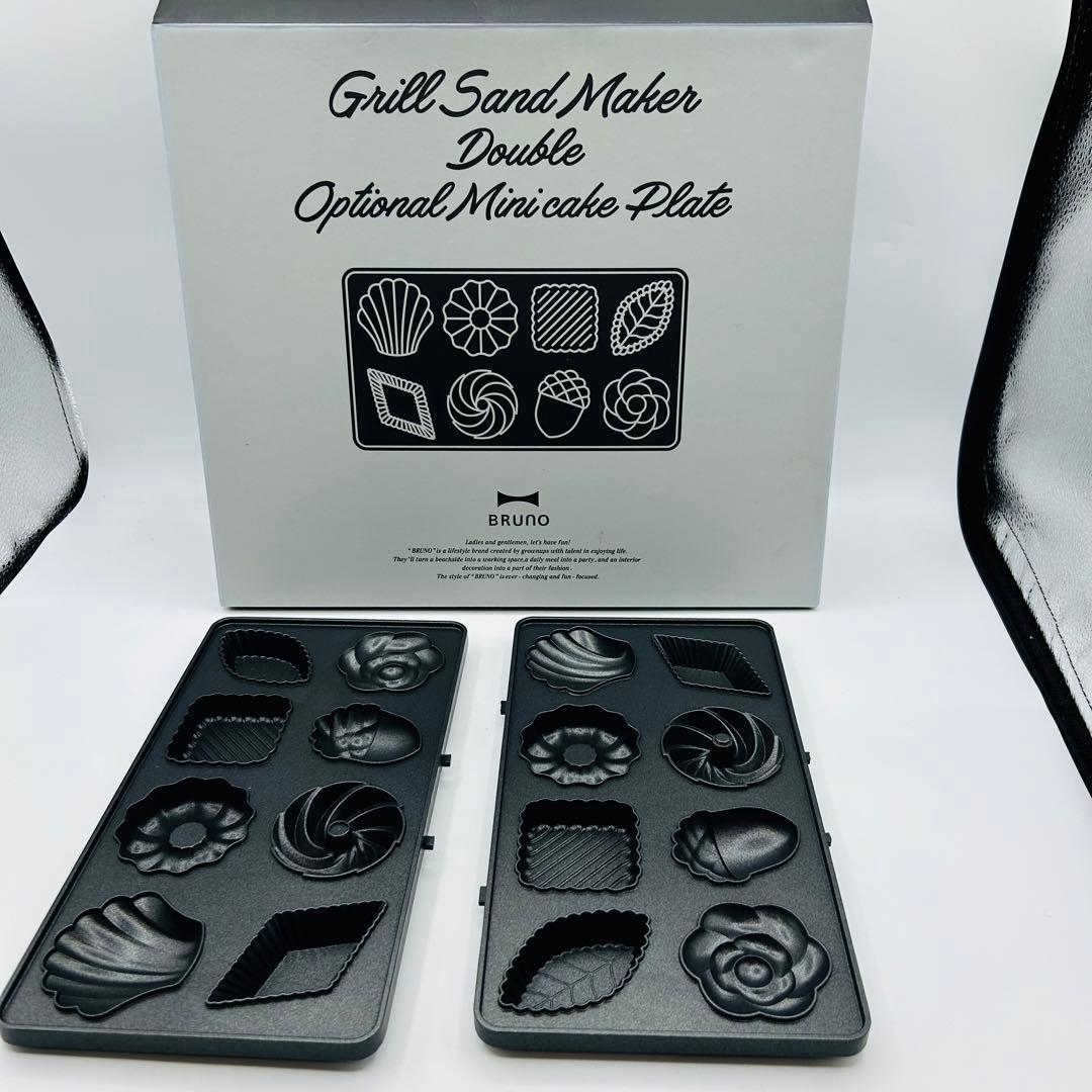 美品　箱付　BRUNO グリルサンドメーカー　ダブル　新品ミニケーキプレート付