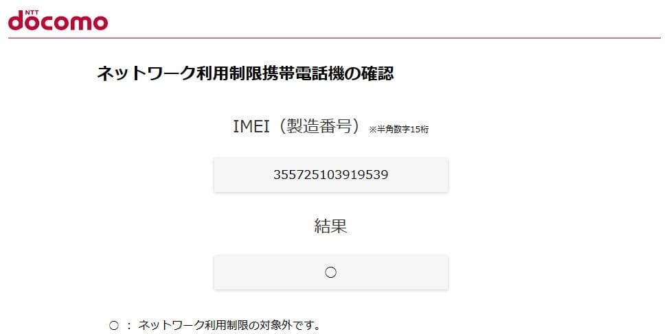 （訳あり品）SIMフリー ​Galaxy S10 SC-03L