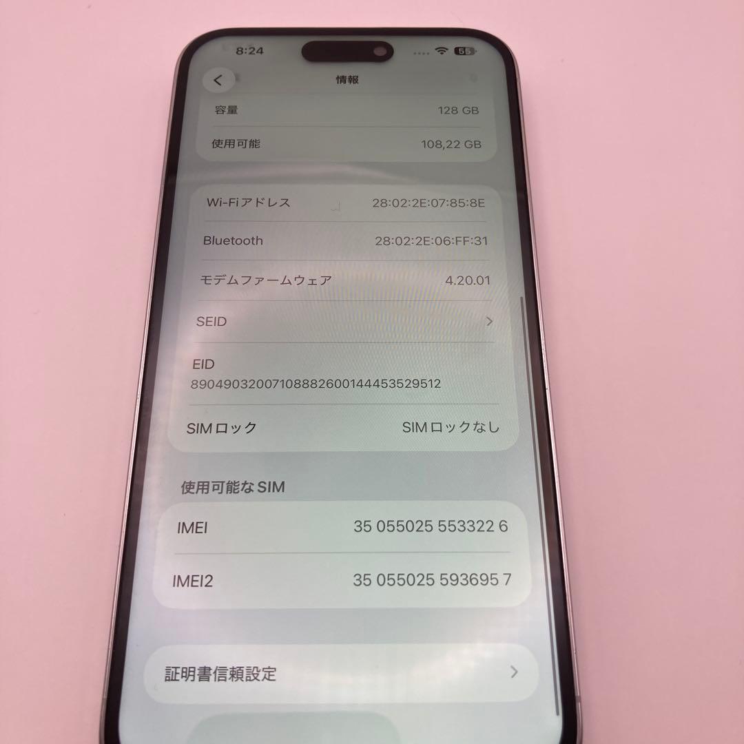 iPhone 14ProMax 128GB シルバー　SIMフリー