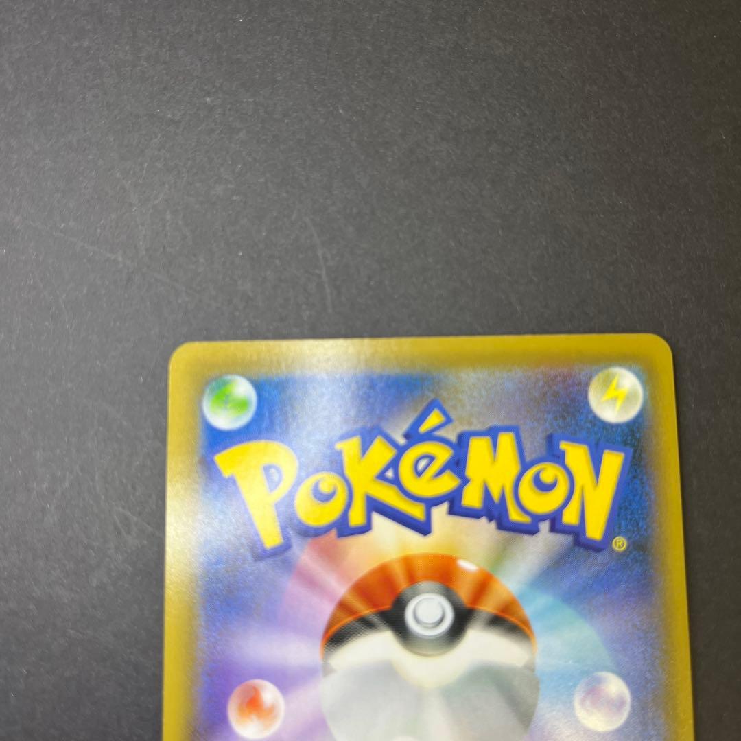 【週末限定価格】カイオーガ アメイジングレア　まとめ売り27枚美品