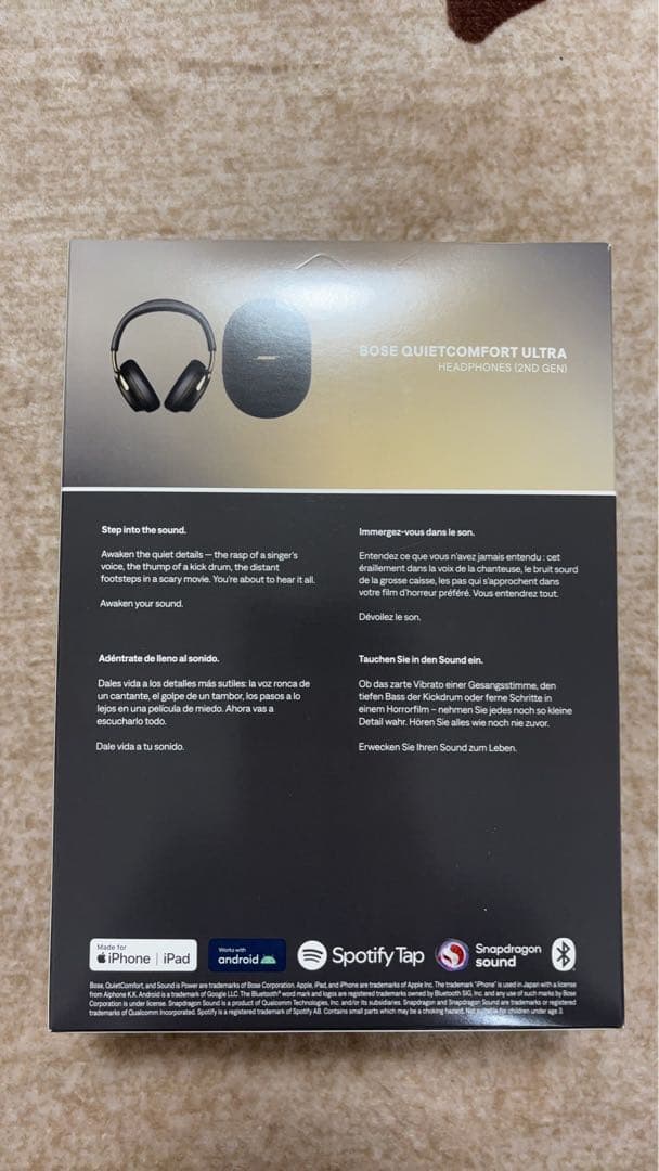 【新品未使用】Bose QuietComfort Ultra 2nd GEN