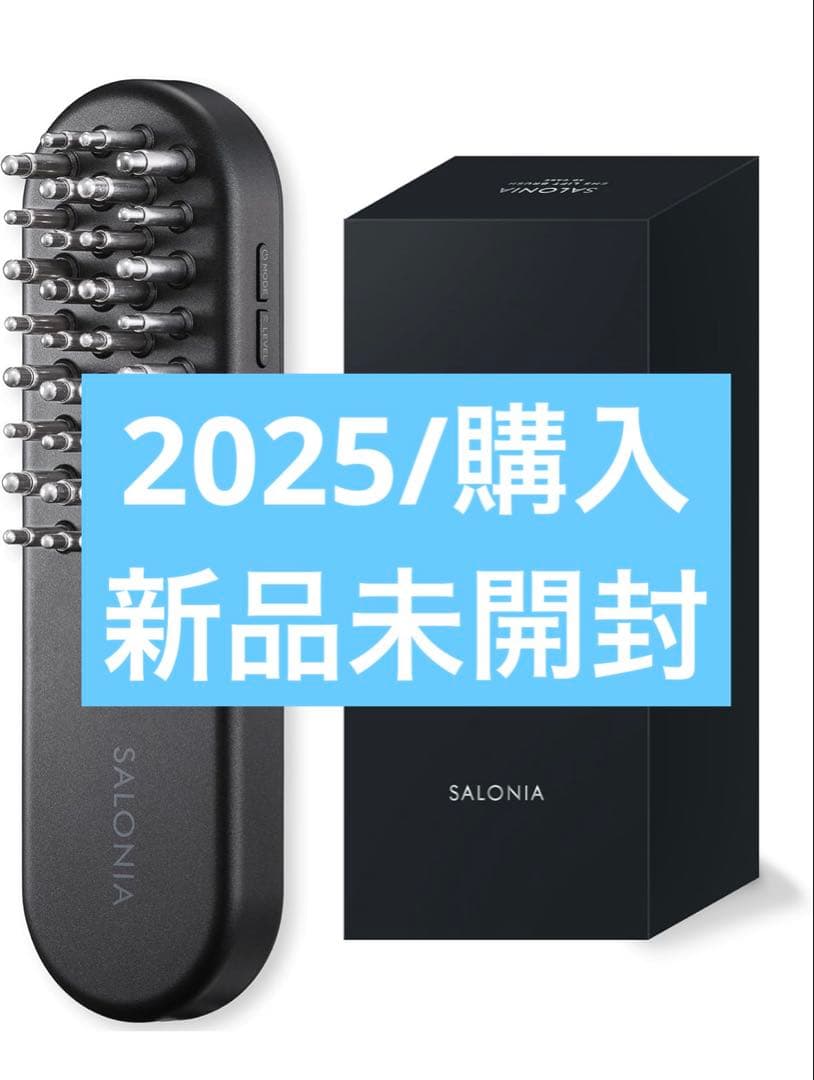 ☆新品未使用品☆ サロニア EMSリフトブラシ 3Dケア SAL24305BK