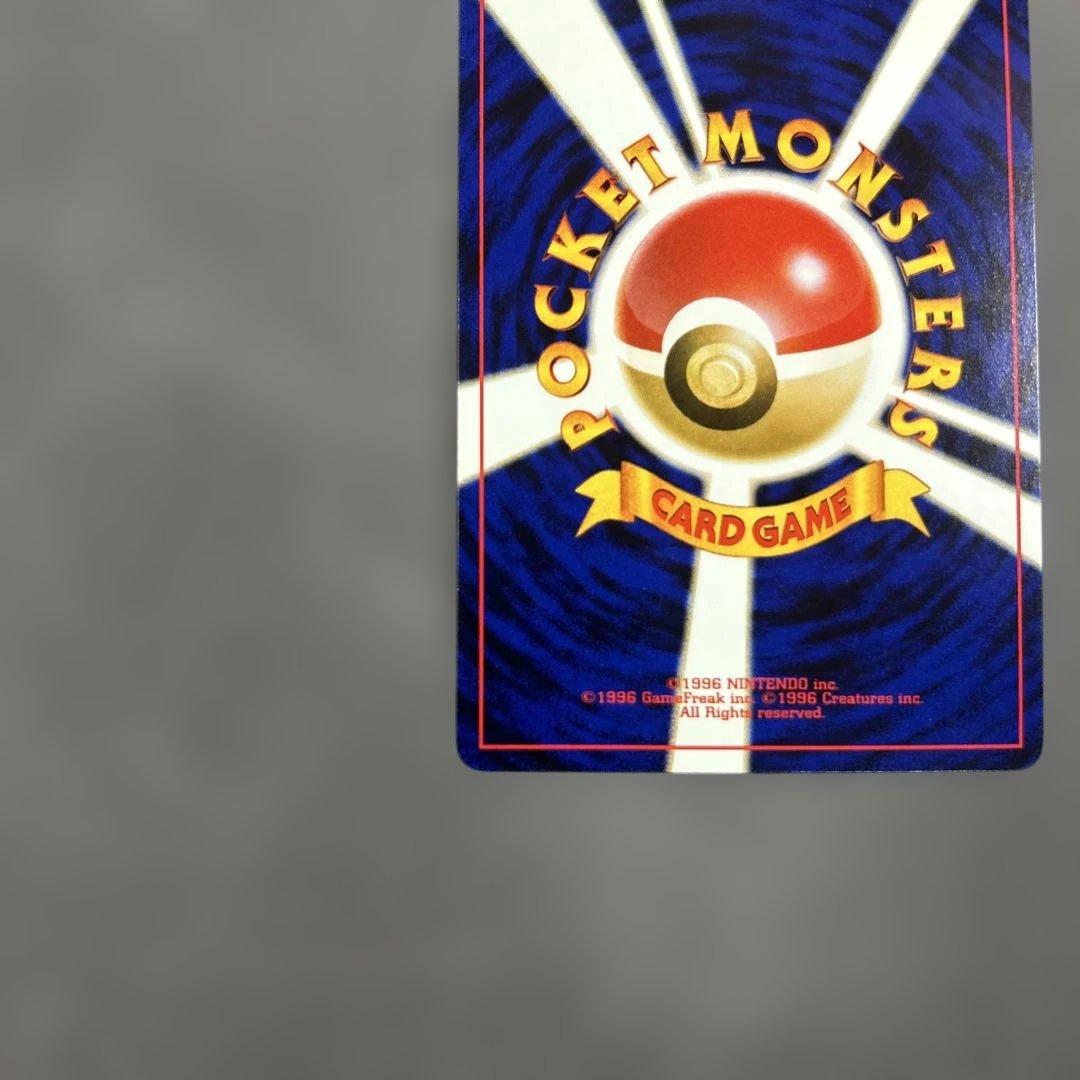 【美品】スイクン ★ 拡張パック第3弾 めざめる伝説