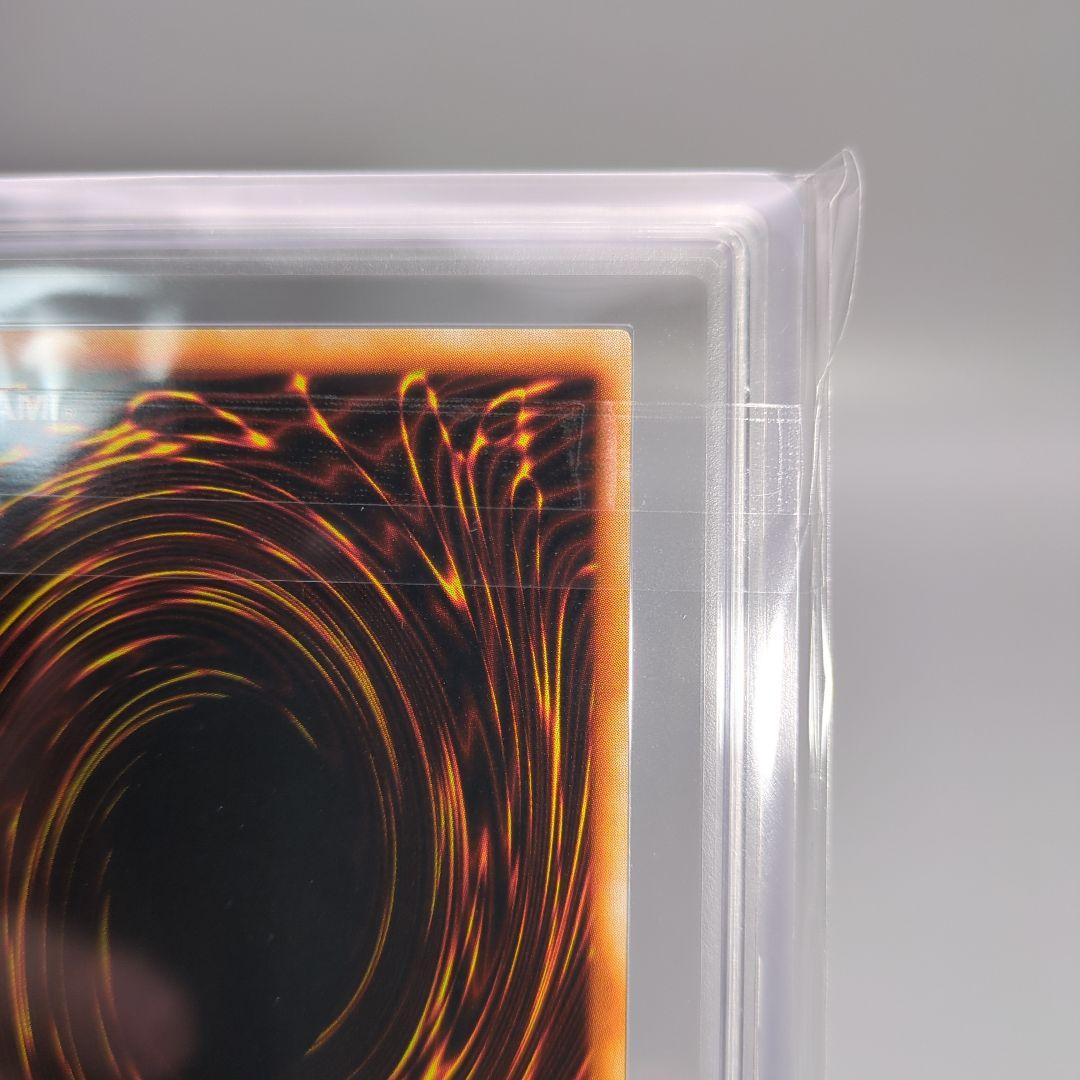 融合 初期　ars9