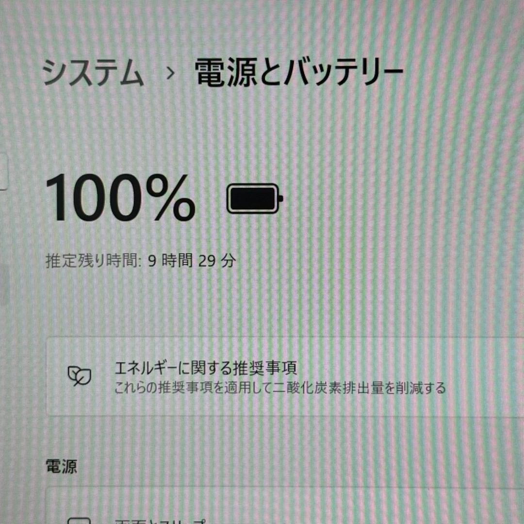 ThinkPad X13Gen2 Corei5 第11世代 256GB 8GB