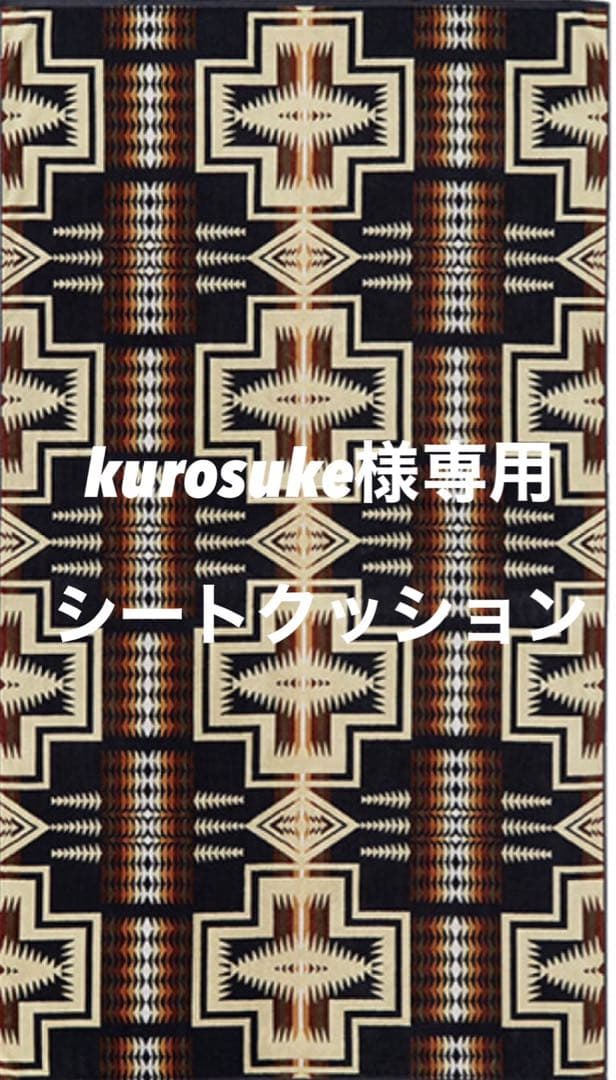 アクセサリー kurosuke