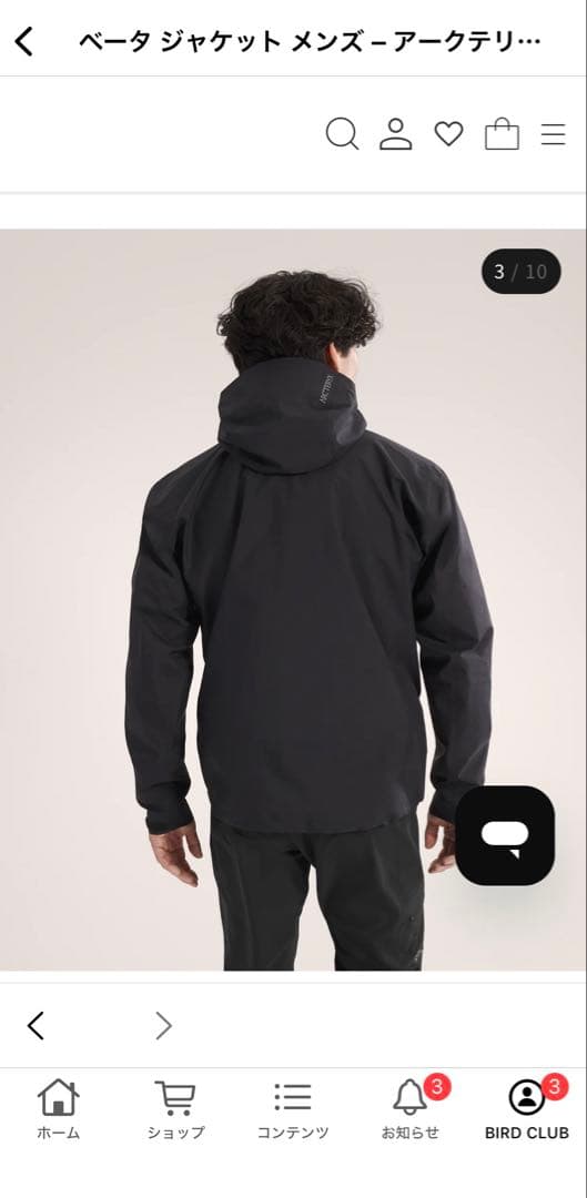 新品未使用　アークテリクス　ベータジャケット　ブラック　メンズS 保証書付き