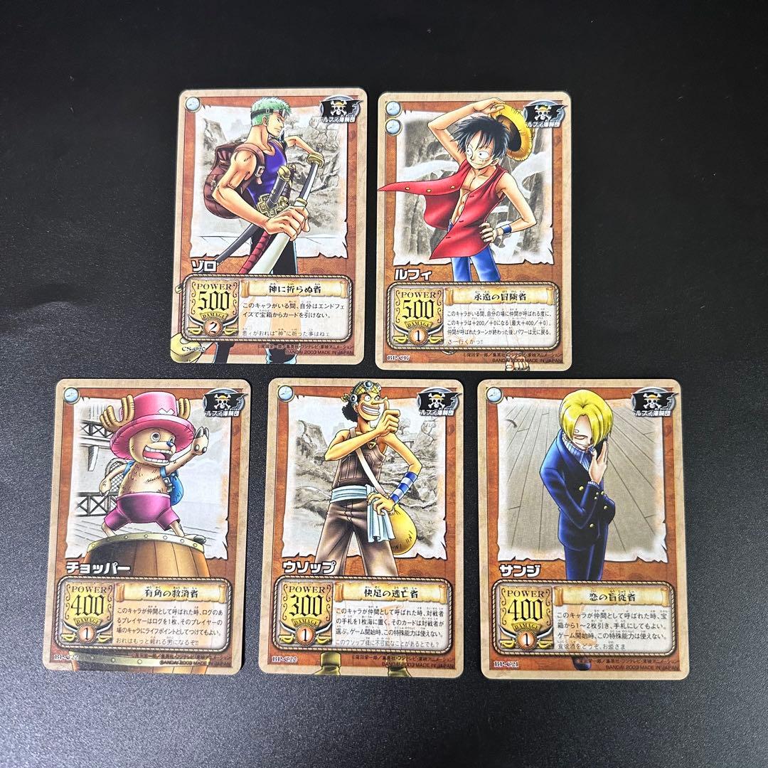 超大量 約240枚 旧ワンピースカード まとめ売り カードダス