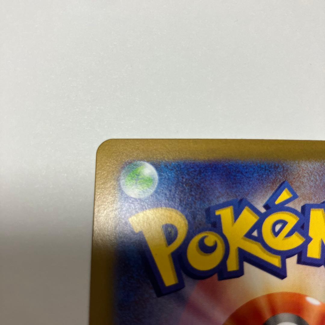 ニャースEX SARとRR２枚