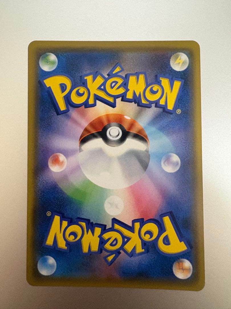 超美品　コイキング&ホエルオーgx sr