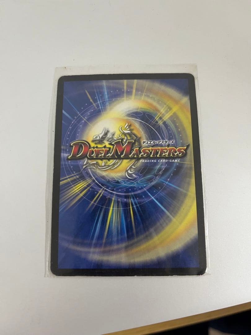 デュエル・マスターズ　初期　まとめ売り　市場価値不明