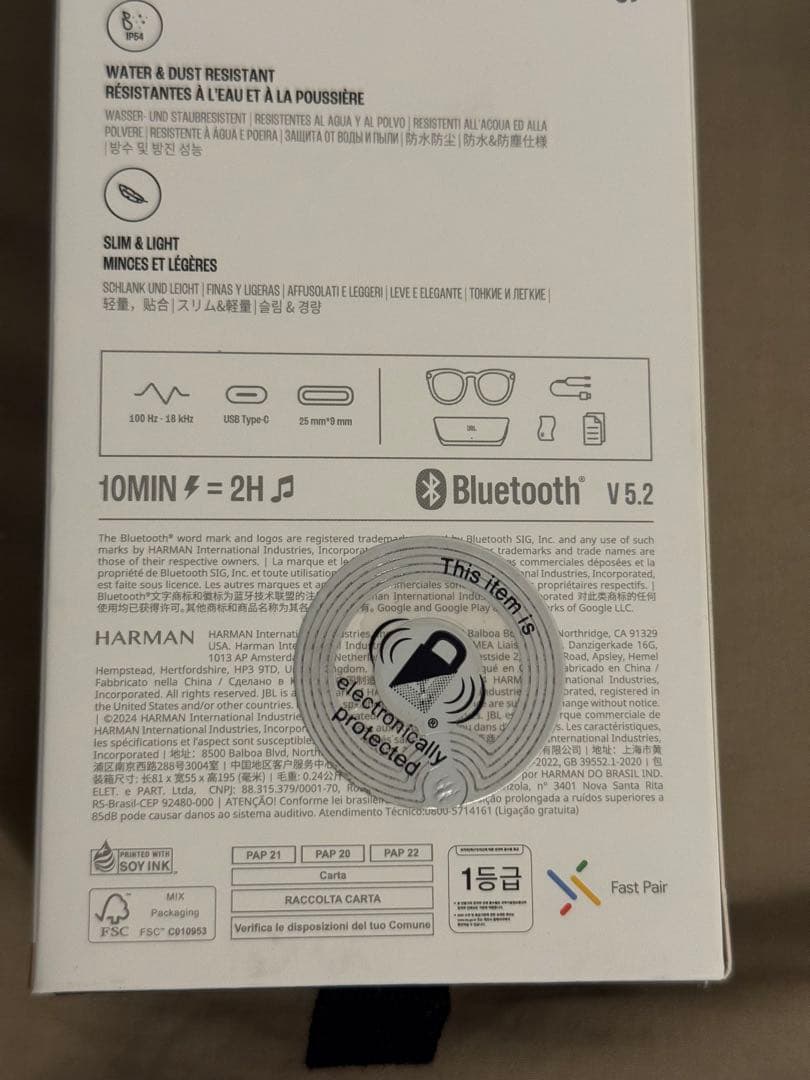 ア*イ様 JBL SOUNDGEAR FLAMES ROUND サングラス型ヘッ