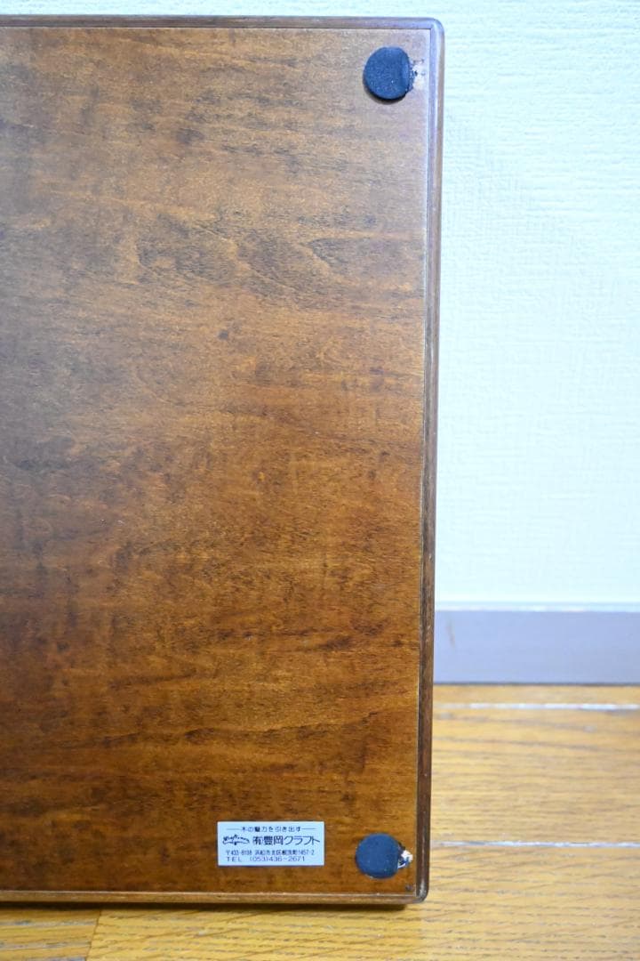 豊岡クラフト　ウォッチケース　蓋つき　美品