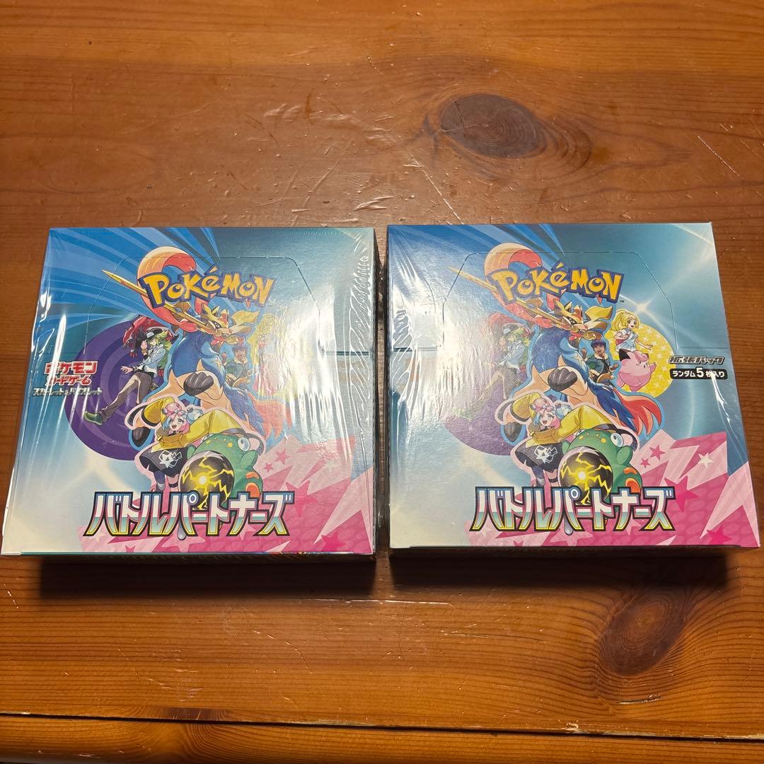 バトルパートナーズ2BOX シュリンク付き