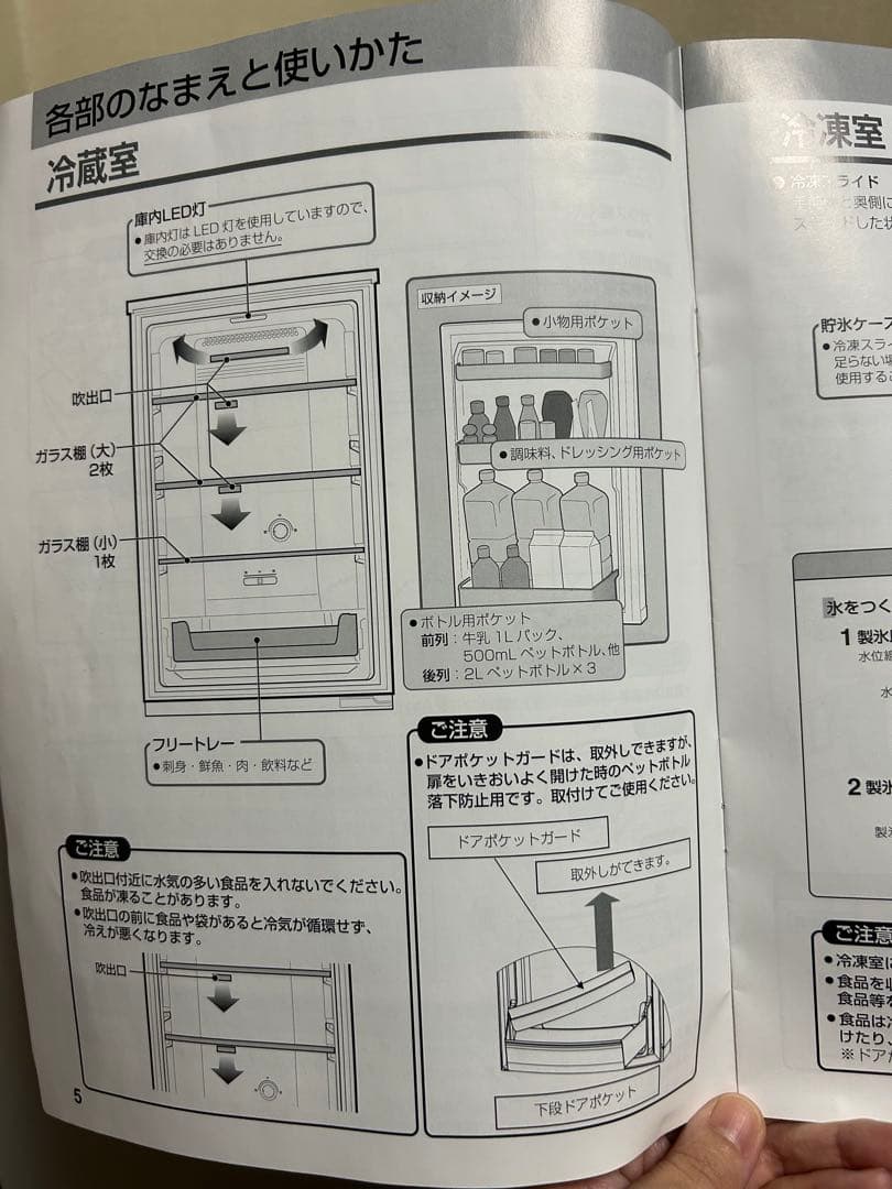 冷蔵庫 一人暮らし用 ヤマダ電機 156L