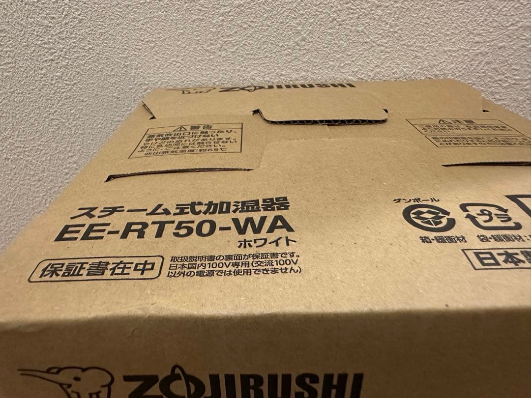 ゾウジルシ　EE-RT50-WAホワイト