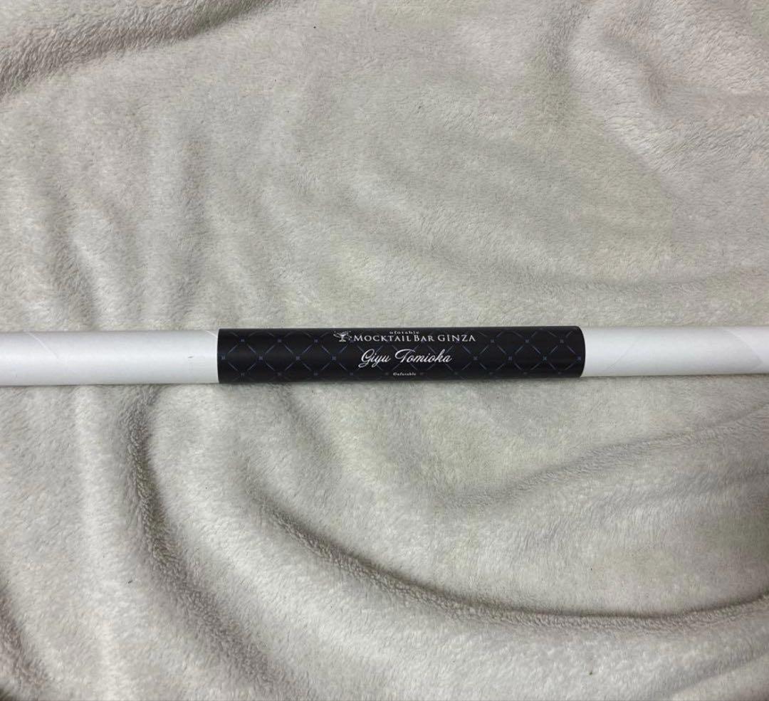 鬼滅の刃 カラー　原画 グラデーション モクテルバー特別賞　B2ポスター　義勇