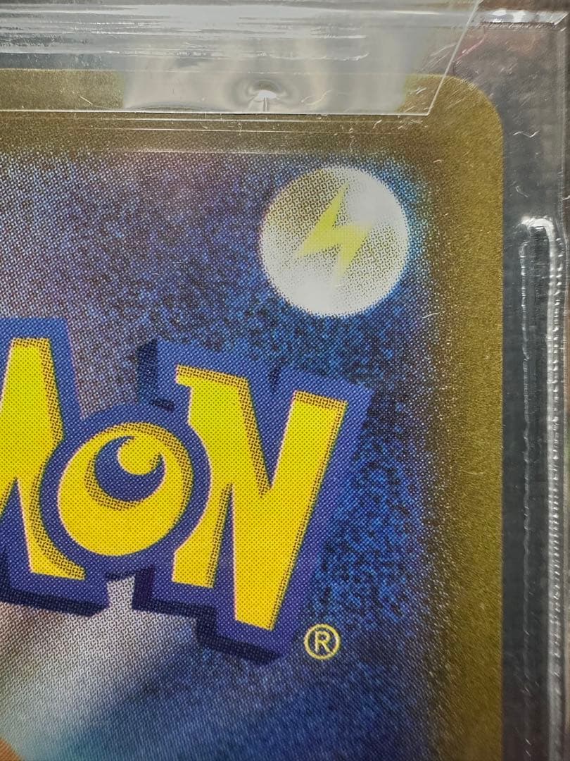 ミライドン　プロモ　BGS10 ゴールドラベル