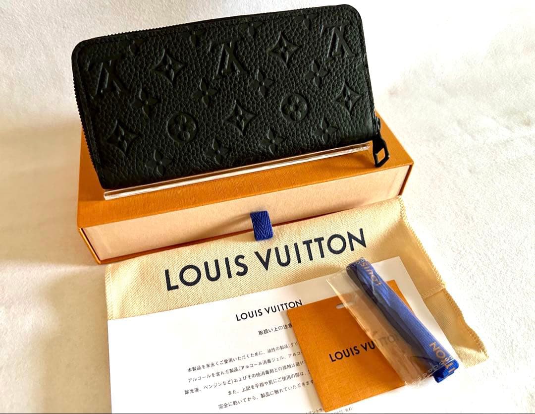 【未使用品】 LOUIS VUITTON ジッピーウォレットトリヨンホリゾンタル