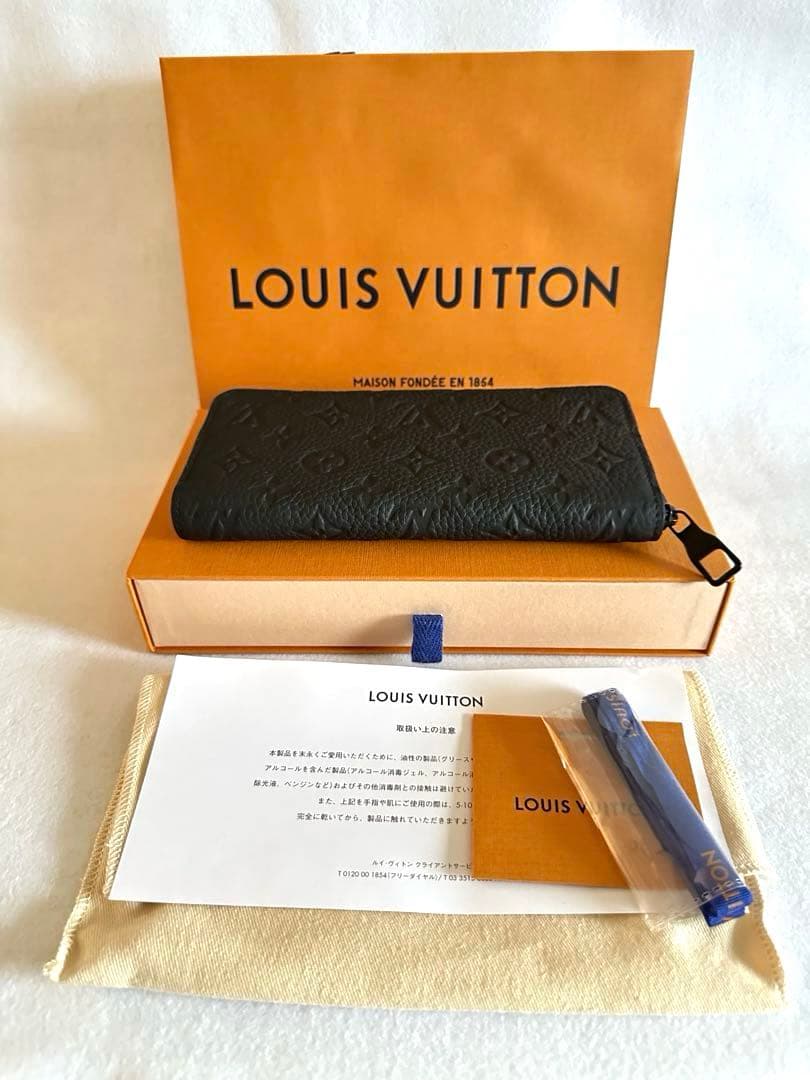 【未使用品】 LOUIS VUITTON ジッピーウォレットトリヨンホリゾンタル