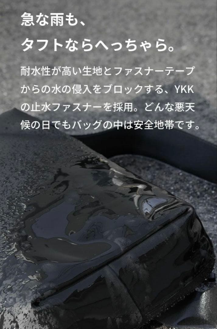 スリングバッグ TOFTSLING タフトスリング tf-v295 Mサイズ