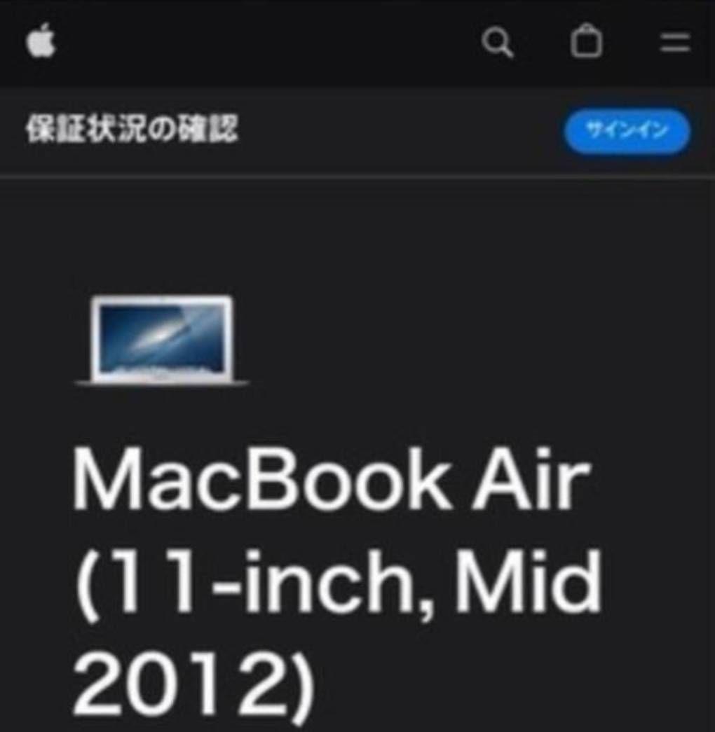 MacBook本体 MacBook Air (11-inch, Mid 2012)