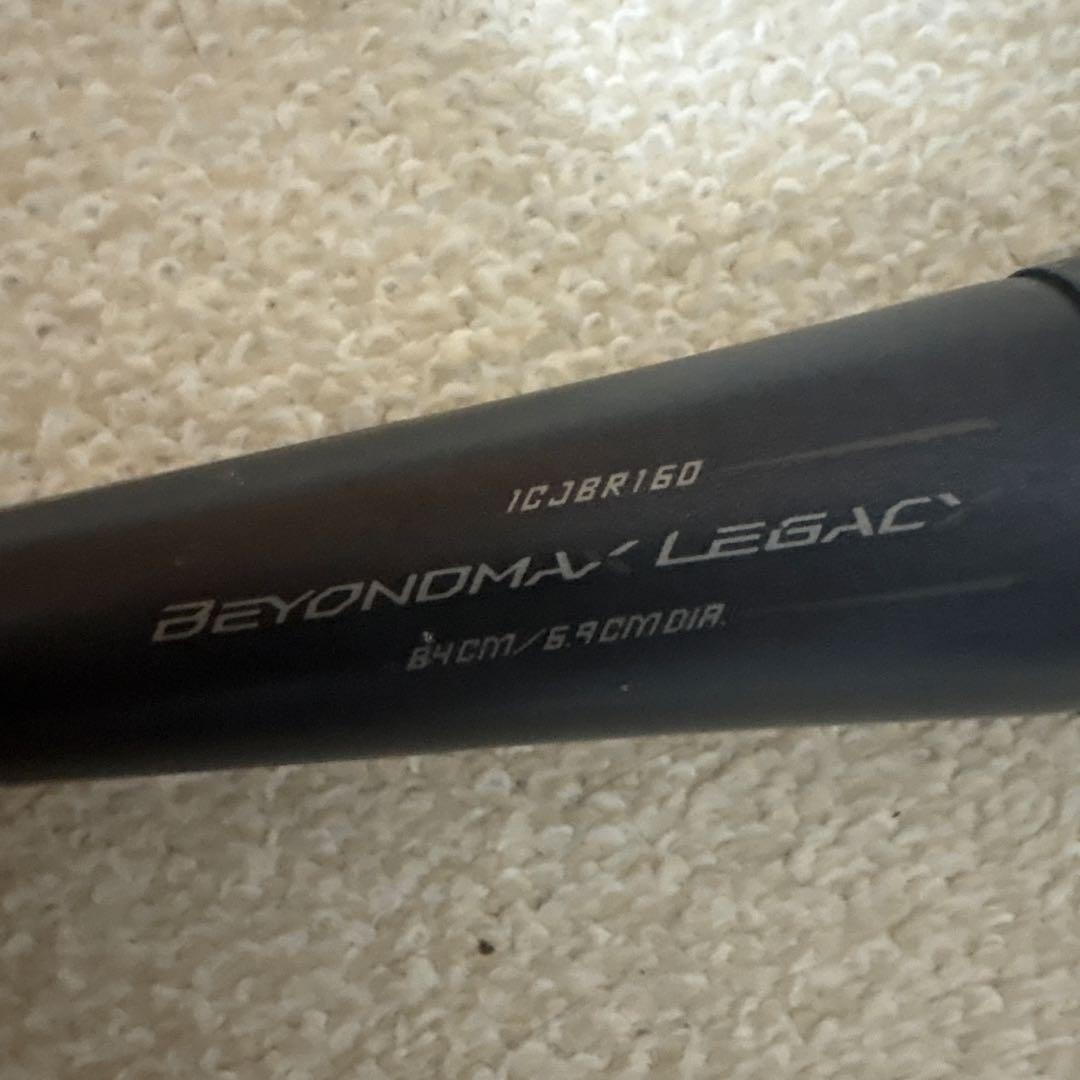 MIZUNO BEYOND MAX LEGACY 軟式バット 84cm