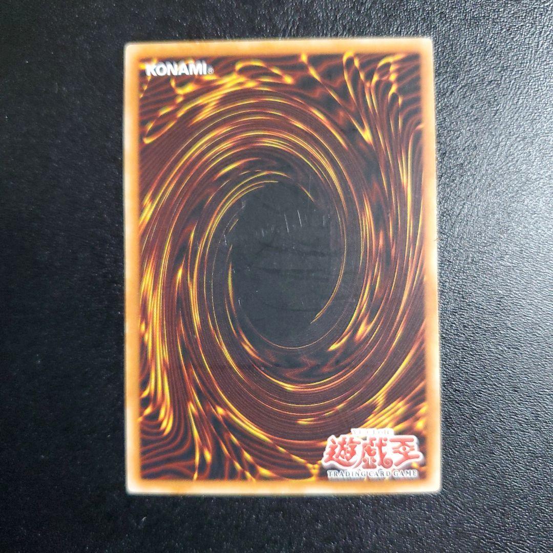 遊戯王 ミドル・シールド・ガードナー 旧アジア レリーフ