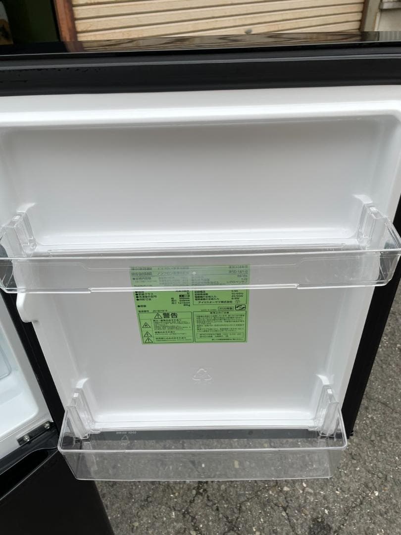 大阪京都限定 アイリスオーヤマ 冷蔵庫 142L 2ドア IRSD-14A-B