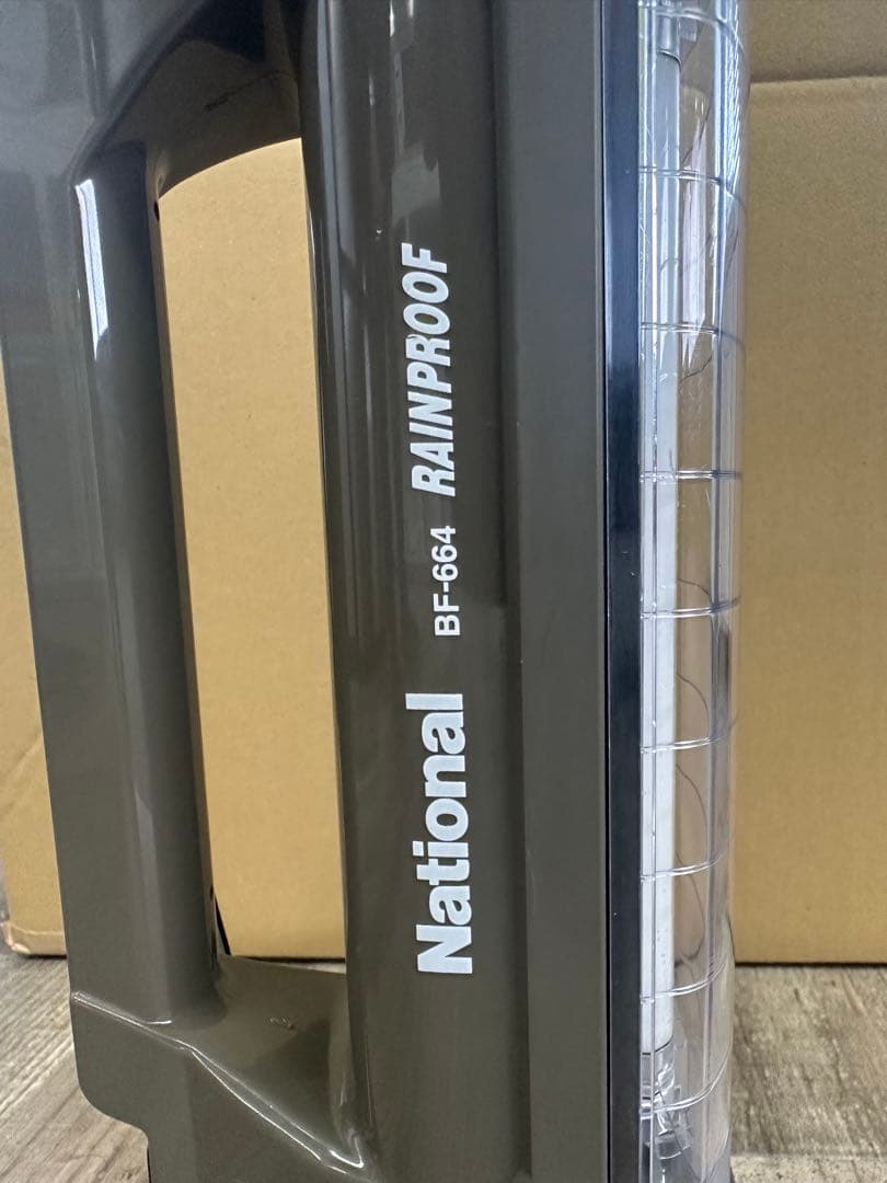 National （パナソニック ）蛍光灯付 強力ライト BF-664