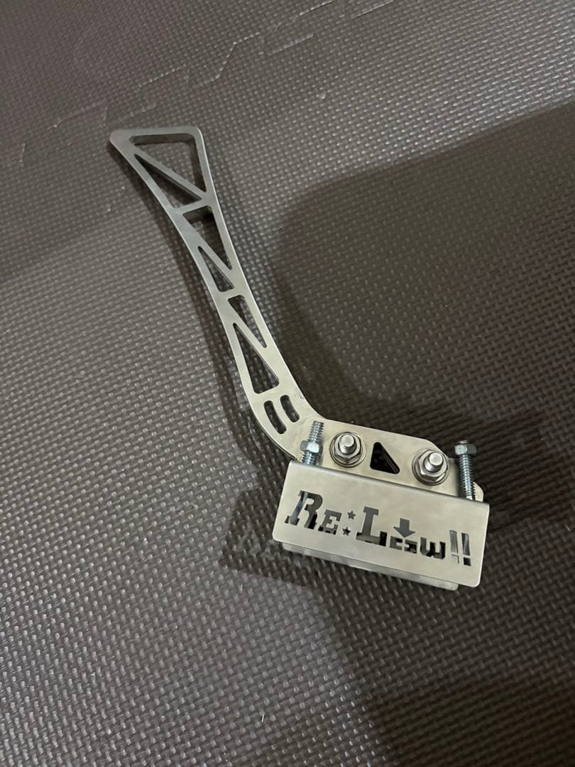 延長　サイドブレーキ Re:Law!!