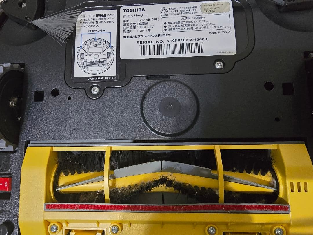 【美品】TOSHIBA Smarbo(スマーボ) スマートロボットクリーナー