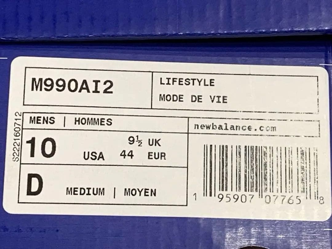 K*W様 New Balance M990AI2/28cm