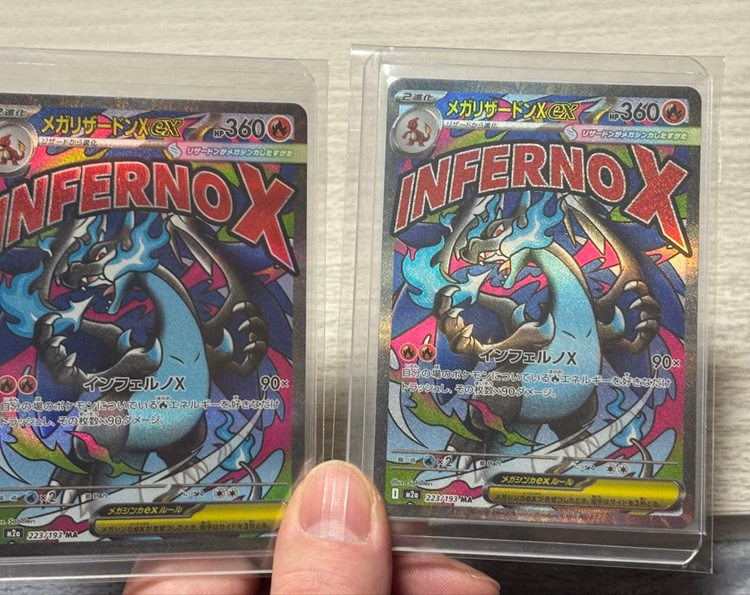 値下げ！！エラーカード！！希少！メガリザードンX EX MA 画像中央1枚！