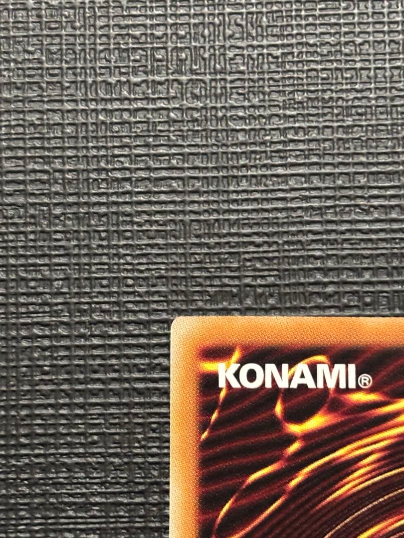 滅びの黒魔術 プリズマティックシークレットレア プリシク