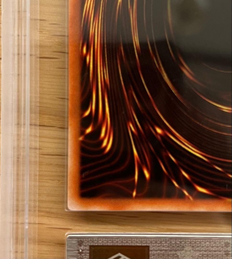 ARS鑑定10＋ 世界に8枚 青眼の白龍 ウルトラレア 鑑定書付 ARS10+