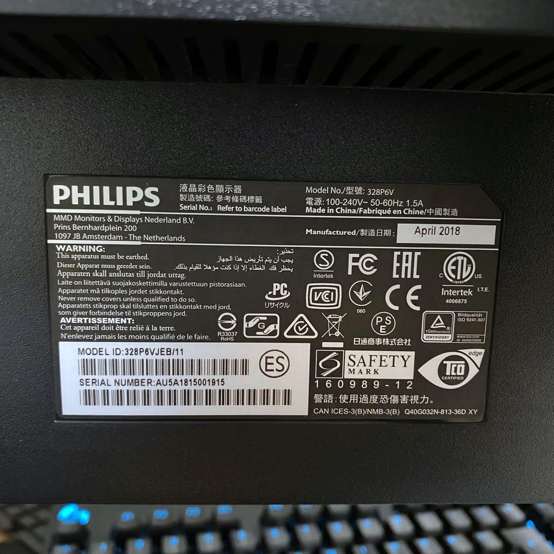 Philips モニター 31.5インチ　4Ｋ　328P6VJEB/11 美品