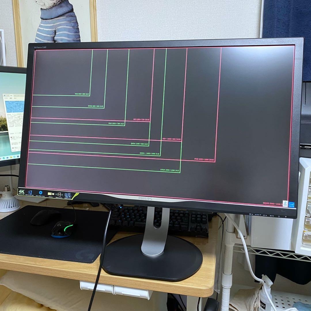 Philips モニター 31.5インチ　4Ｋ　328P6VJEB/11 美品