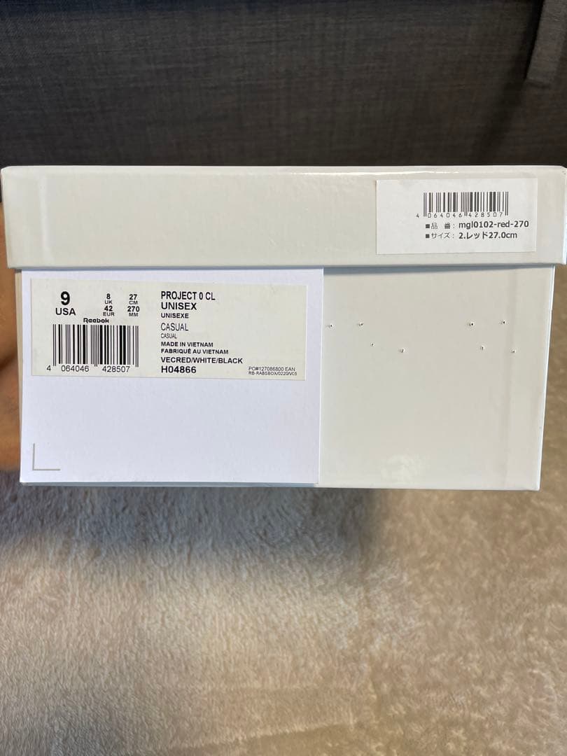 Maison Margiela/マルジェラ/リーボック/Reebok