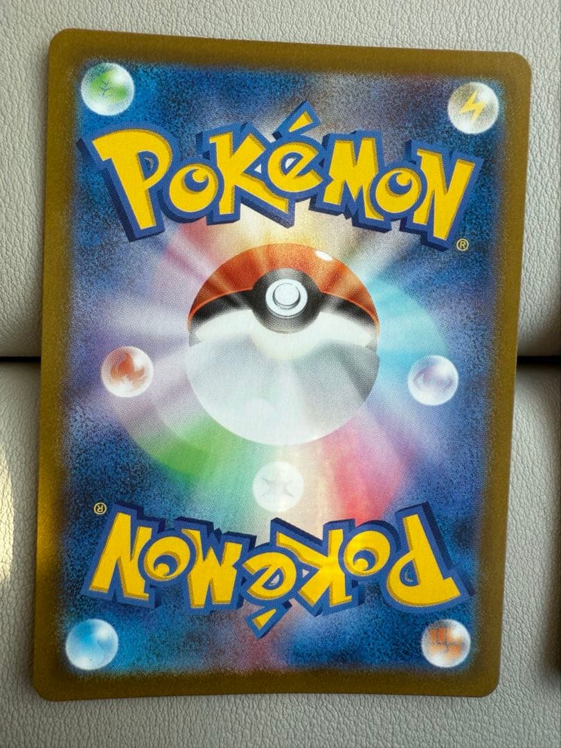 ニンフィアV ニンフィアVMAX CSR