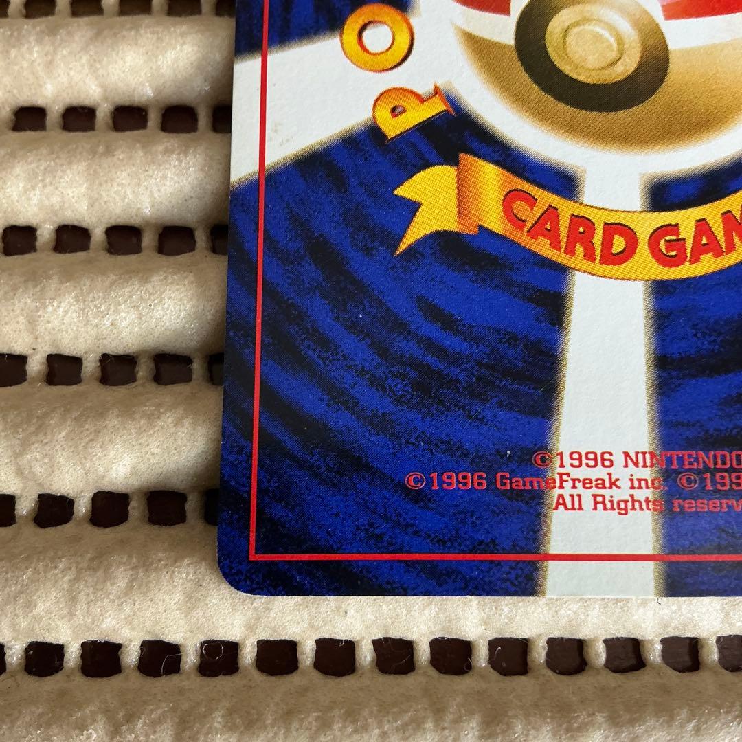 シャワーズ　旧裏　渦あり　A+B+