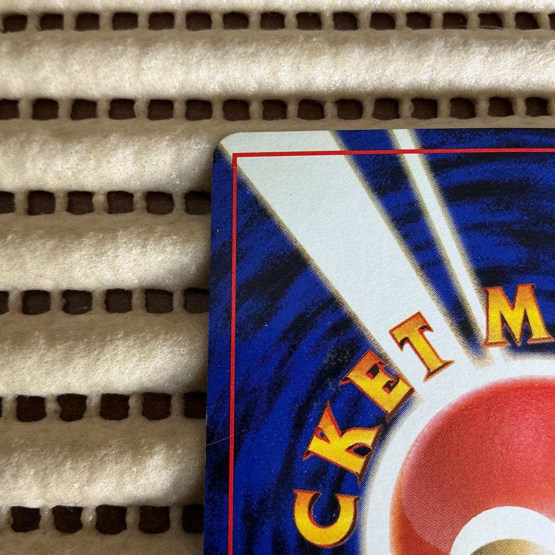 シャワーズ　旧裏　渦あり　A+B+