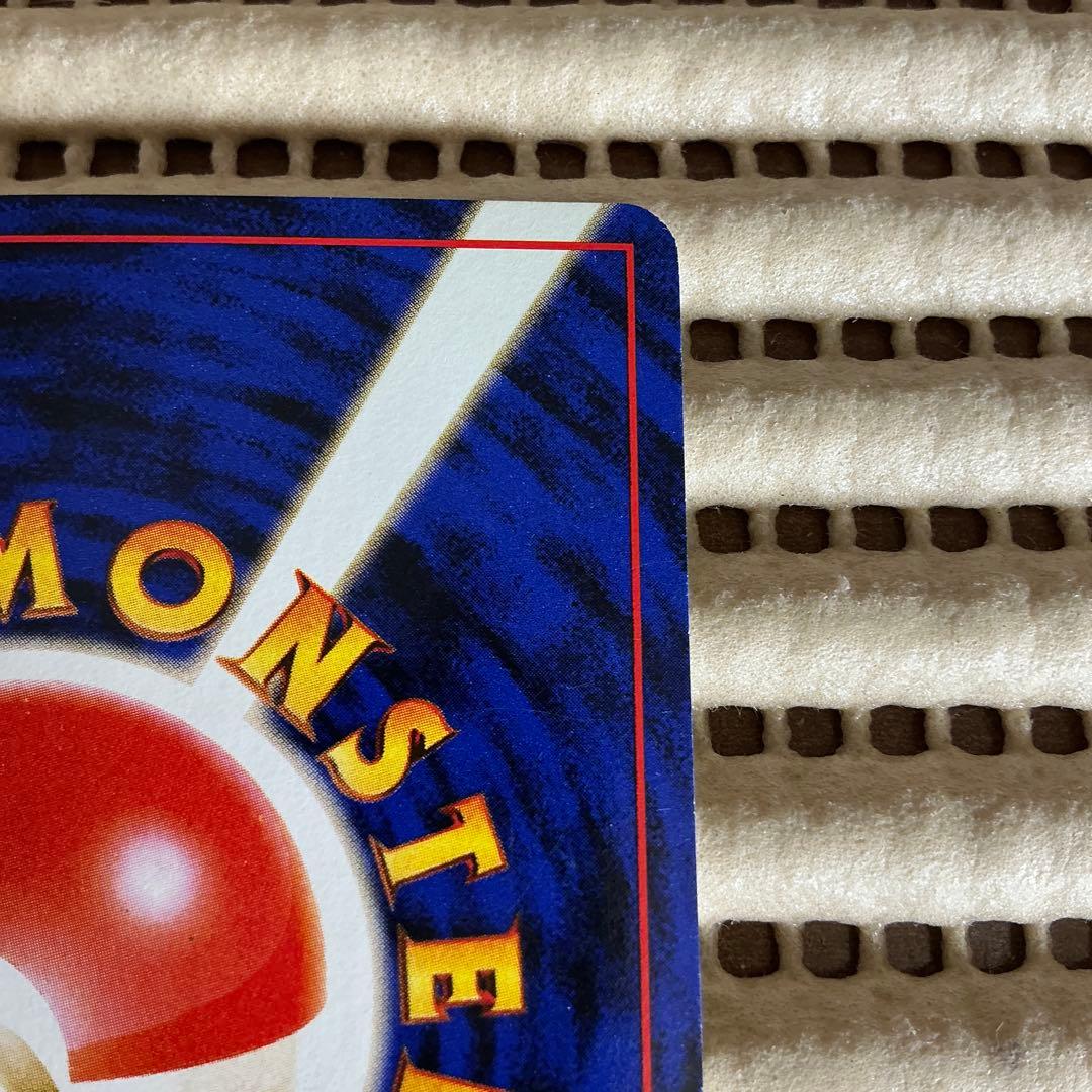 シャワーズ　旧裏　渦あり　A+B+